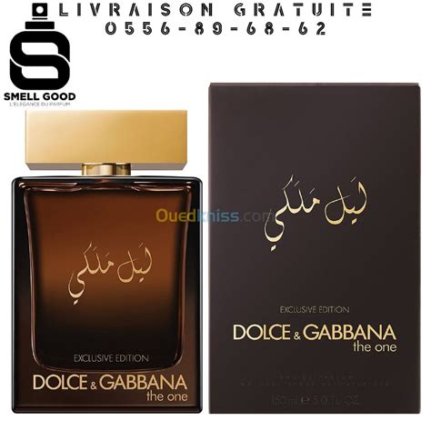 dolce gabbana the one ليل ملكي|The One Royal Night Dolce&Gabbana للرجال .